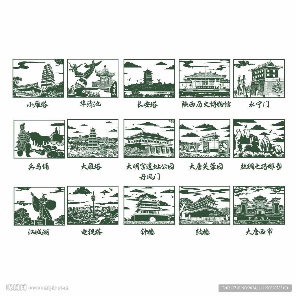 西安长安文化地标建筑矢量图片