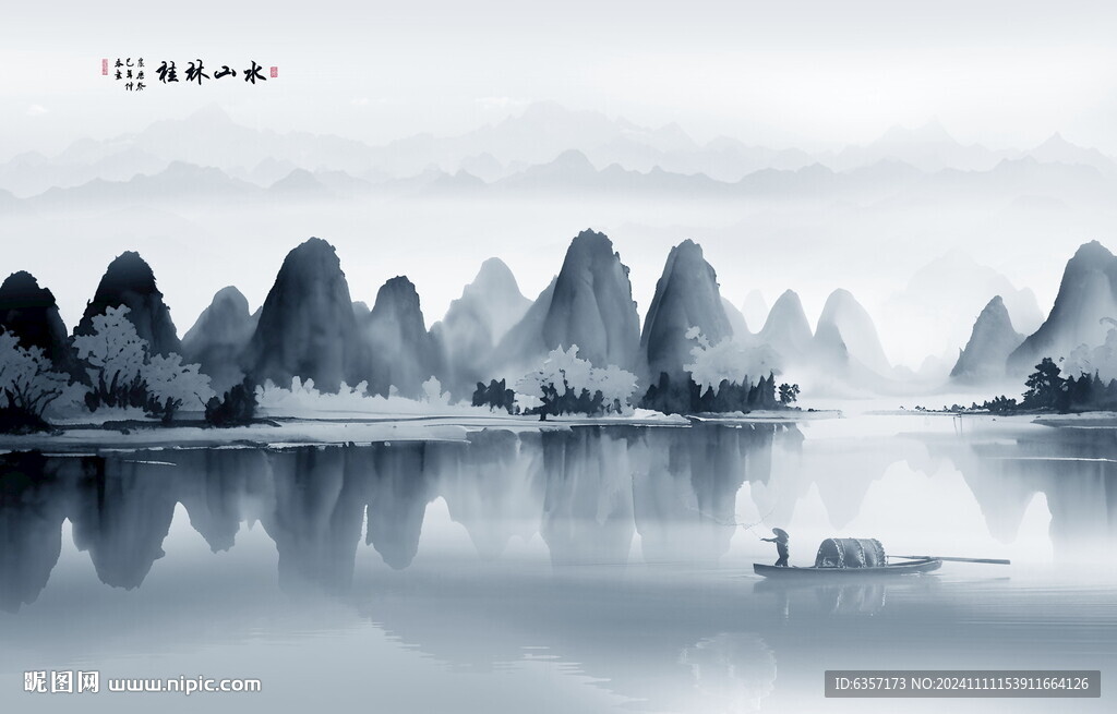 桂林山水