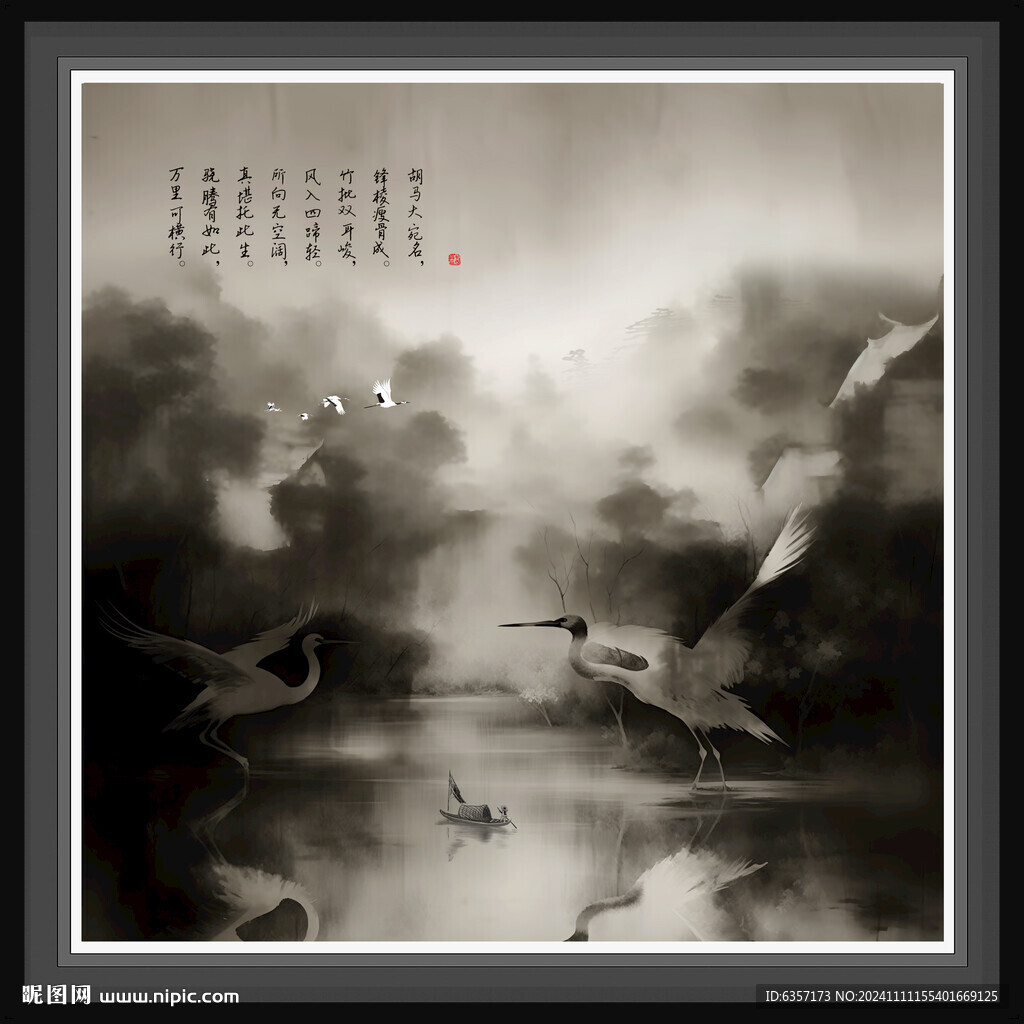 水墨江南