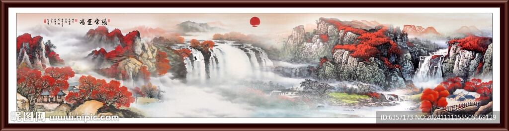 巨幅山水画