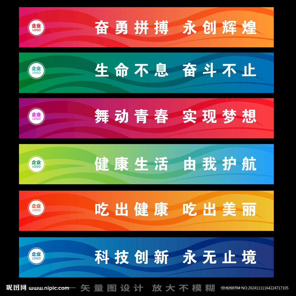 台阶广告贴