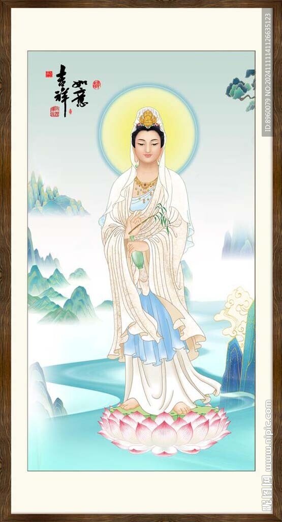 观音