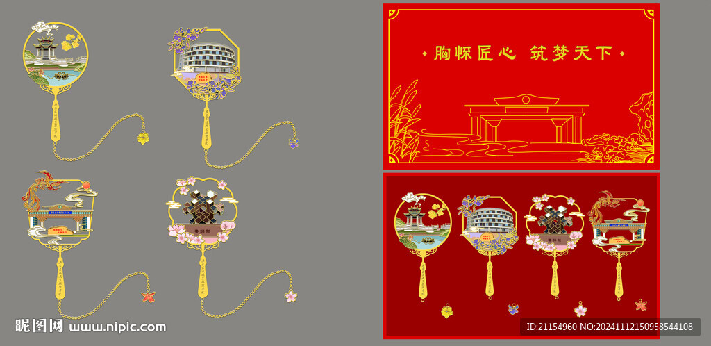  广东建设职业技术学院