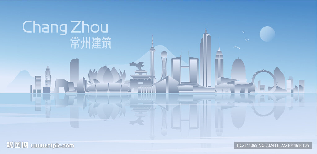 常州建筑风景