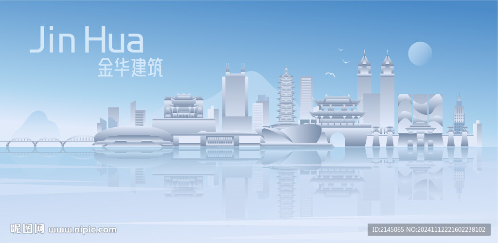 金华建筑风景
