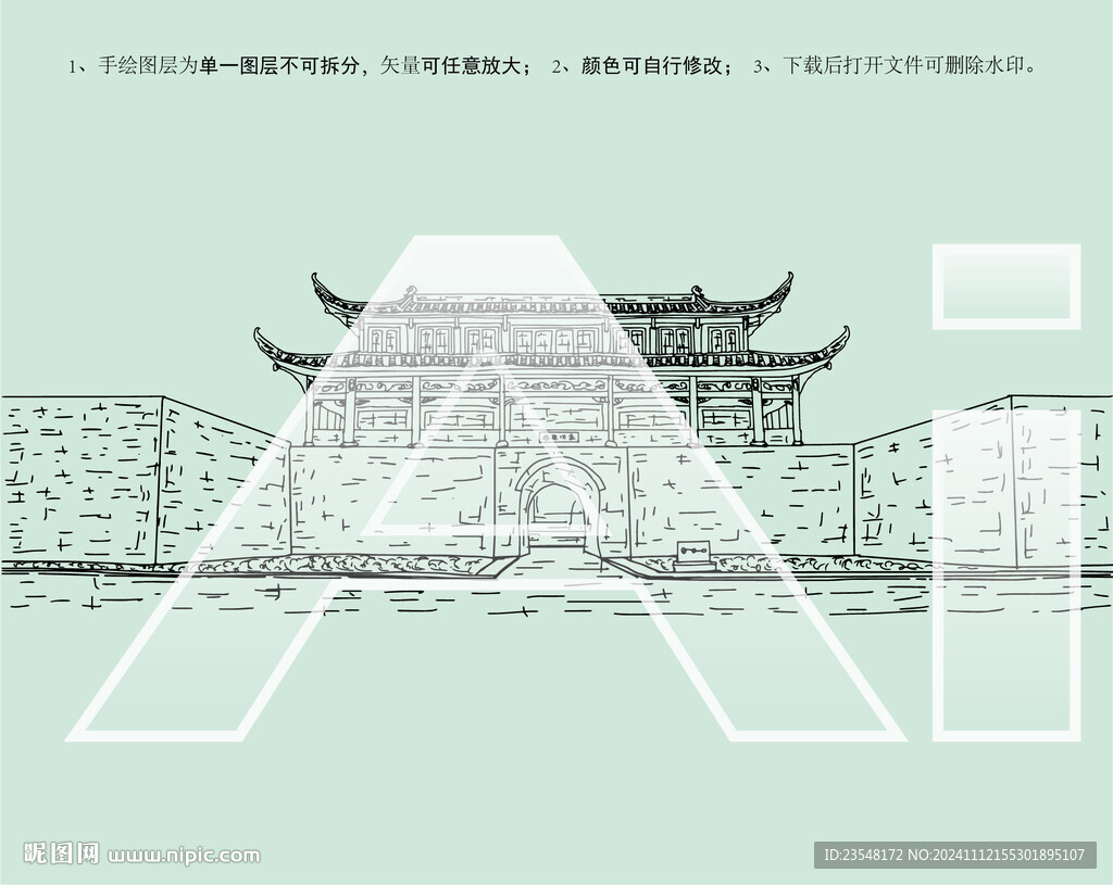 袁州谯楼