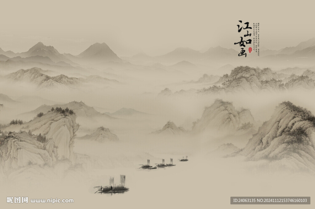 中式山水屏风画