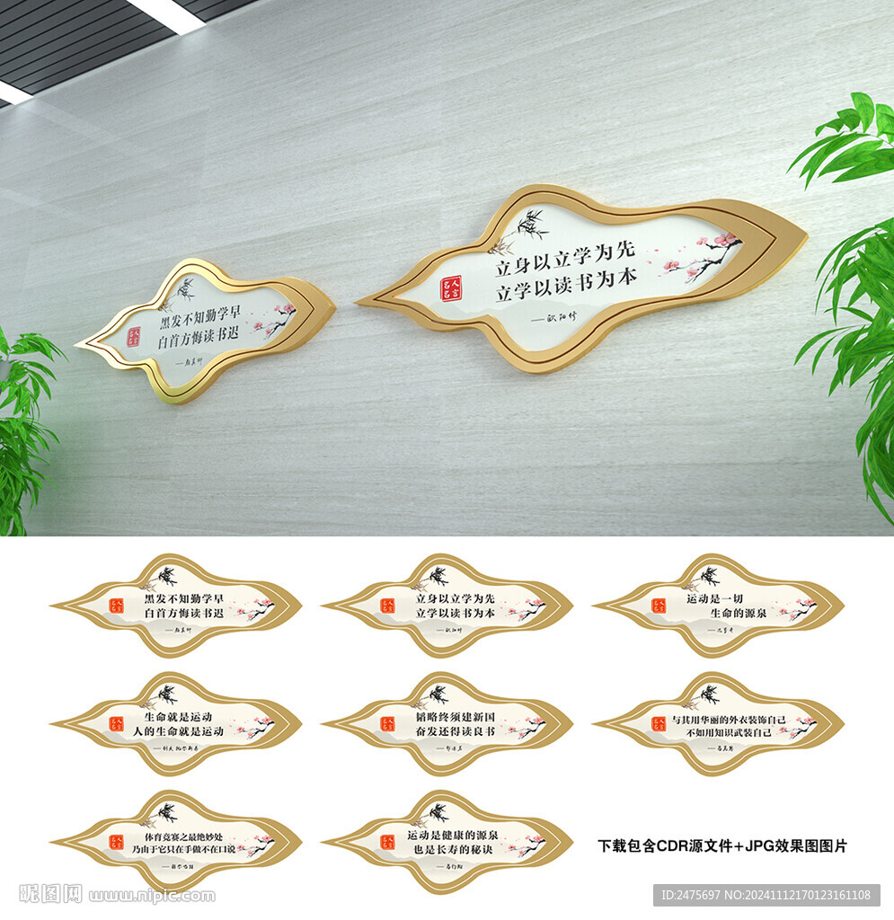 名人名言