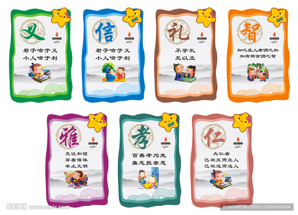 传统文化