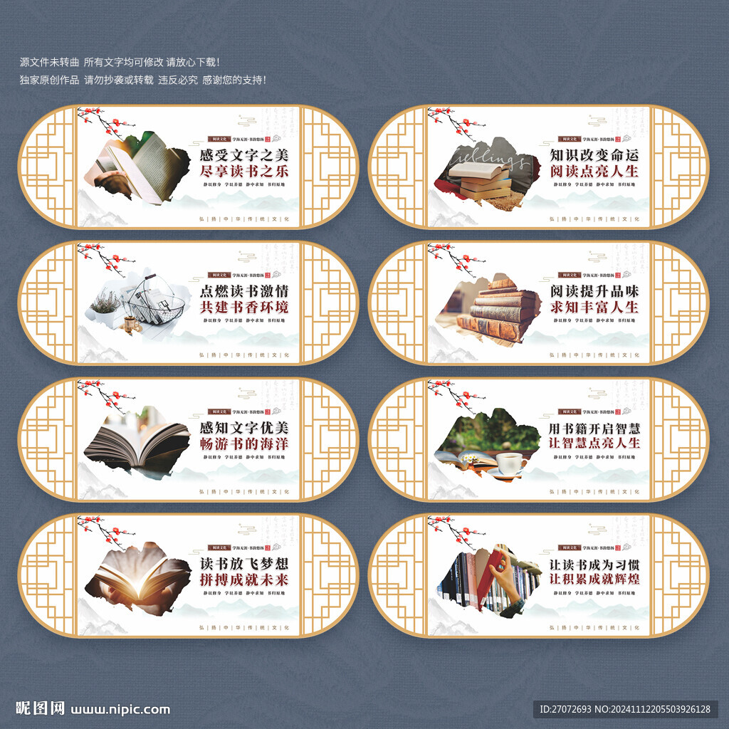 阅览室
