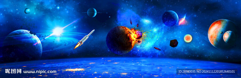 宇宙星空