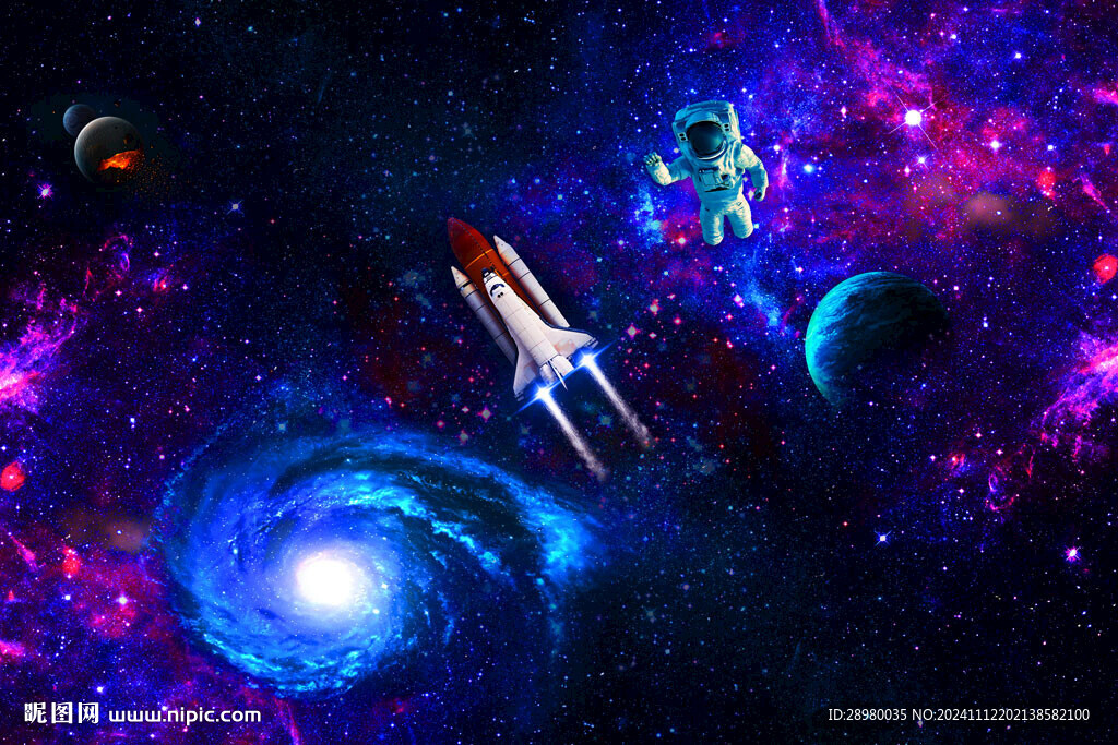 宇宙星空