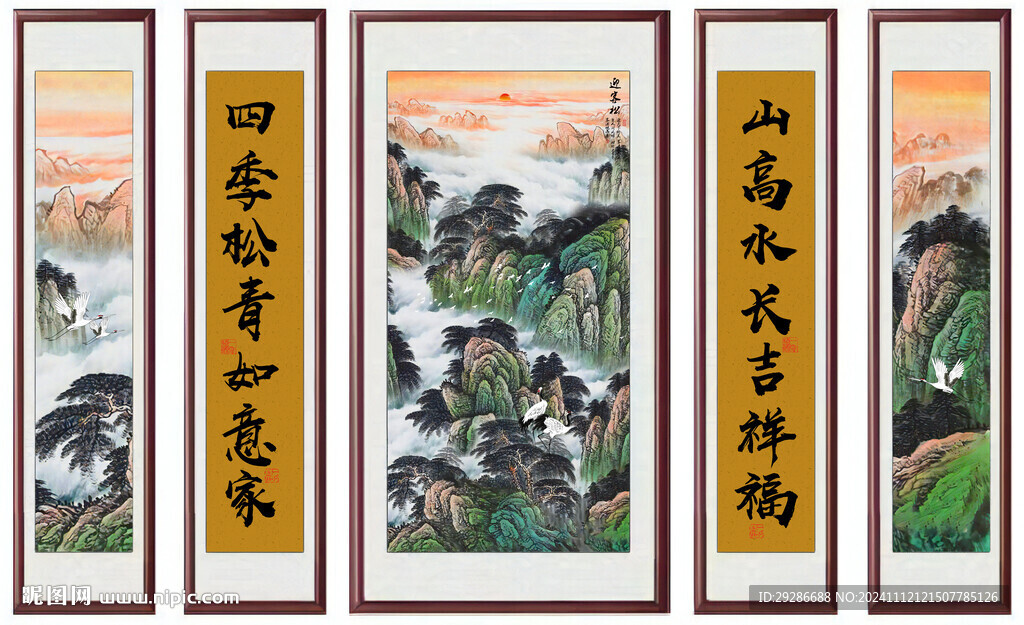 中堂国画