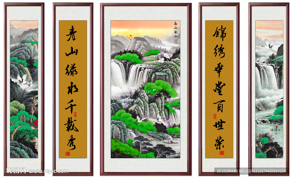 中堂国画
