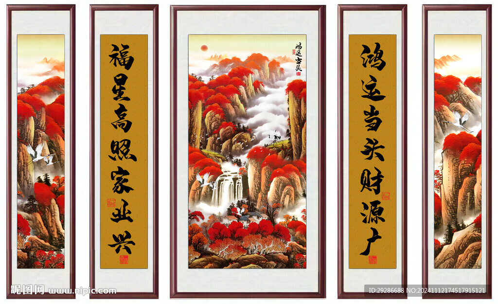 中堂画