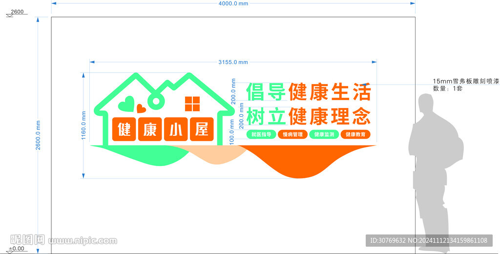 文化墙矢量文件原文件