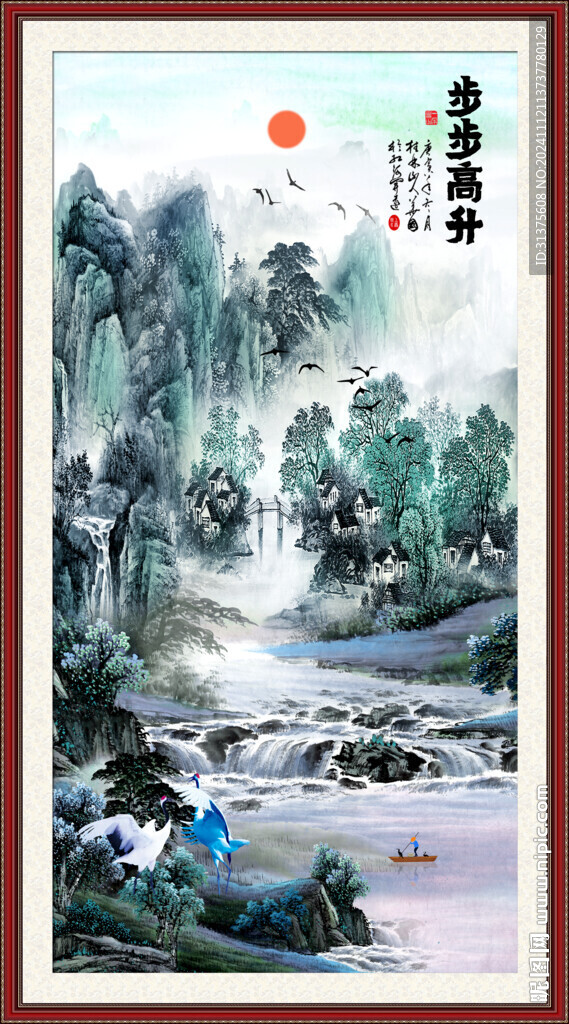 竖幅山水画