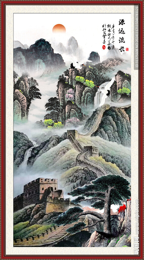 竖幅长城