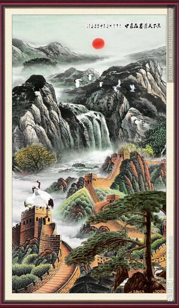 长城山水画