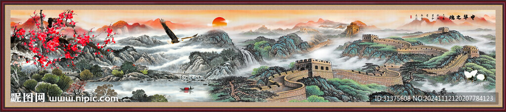 巨幅长城