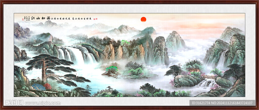 山水画办公室挂画