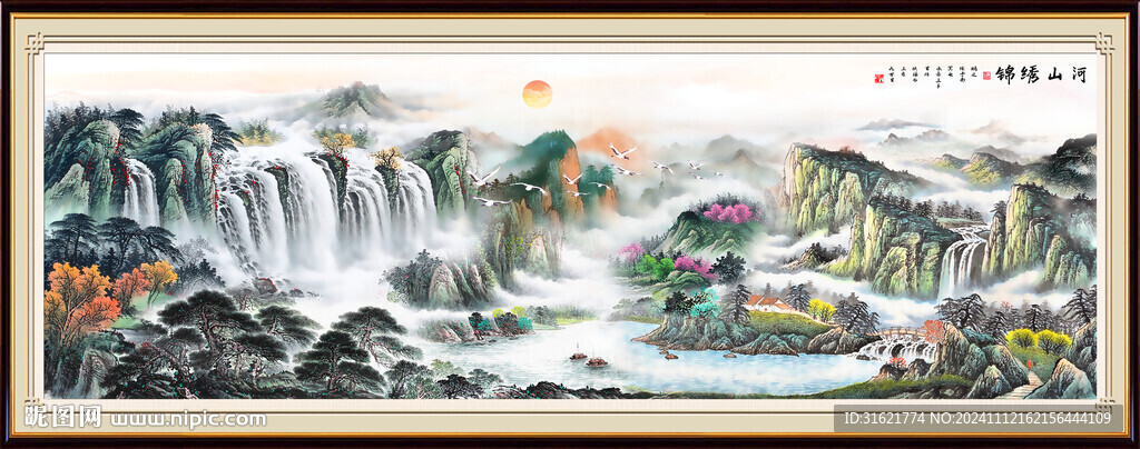 流水生财