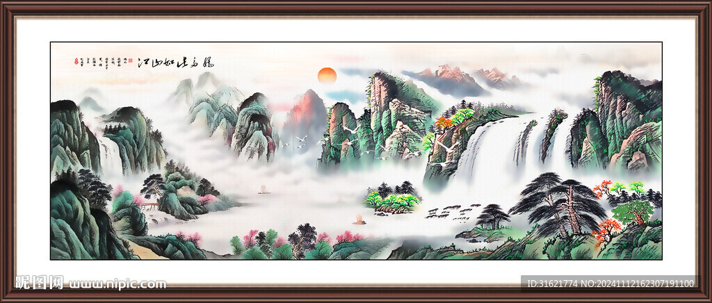 国画江山如画山水画 