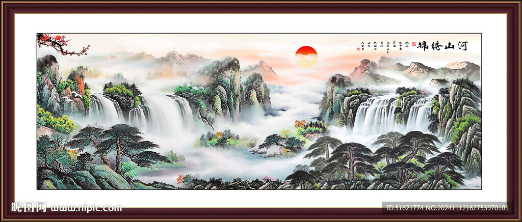 聚宝盆山水画
