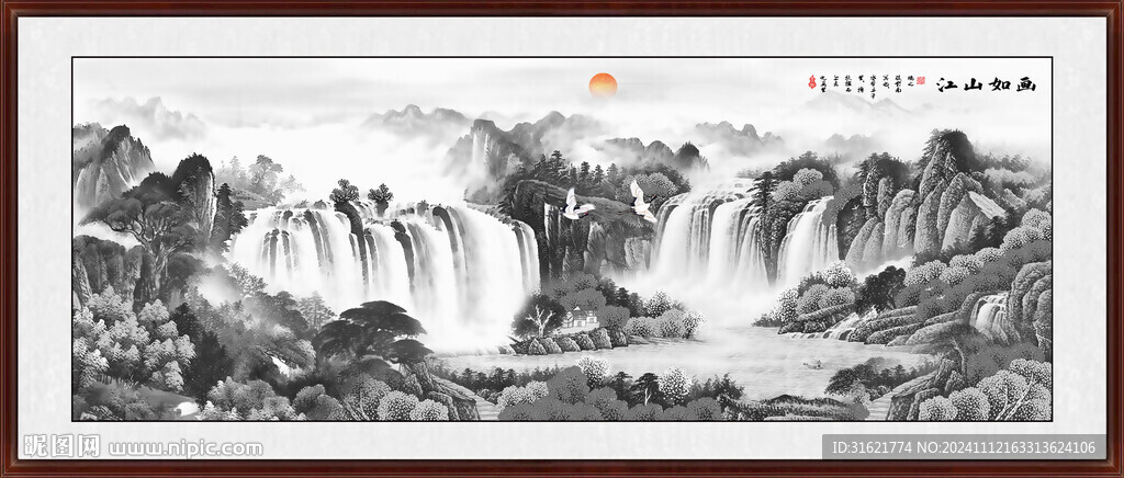 聚宝盆风水画