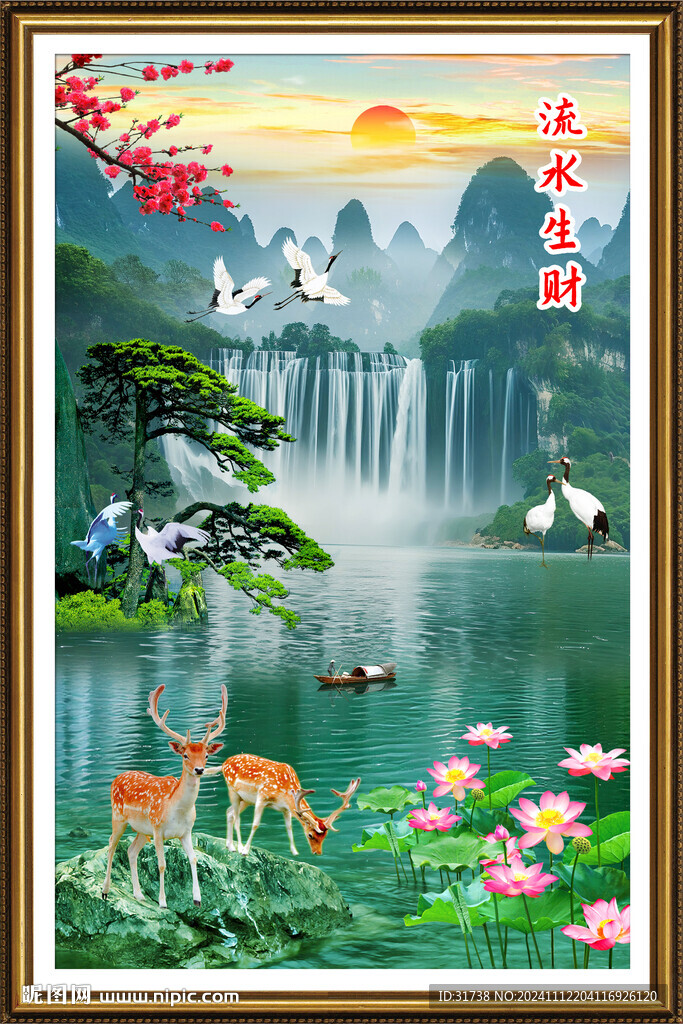 玄关山水画