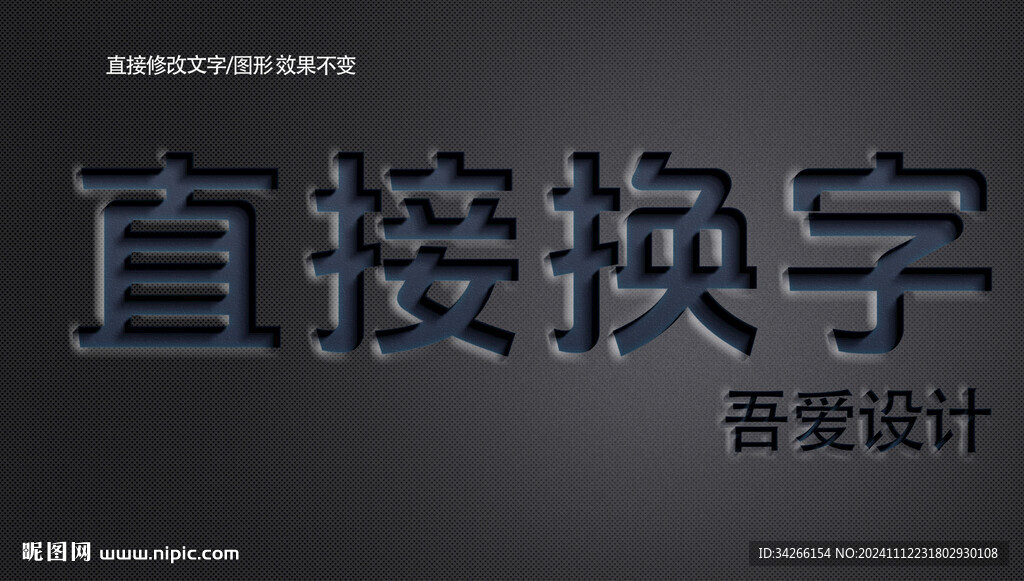 卡通立体3d金属质感金属矢量 