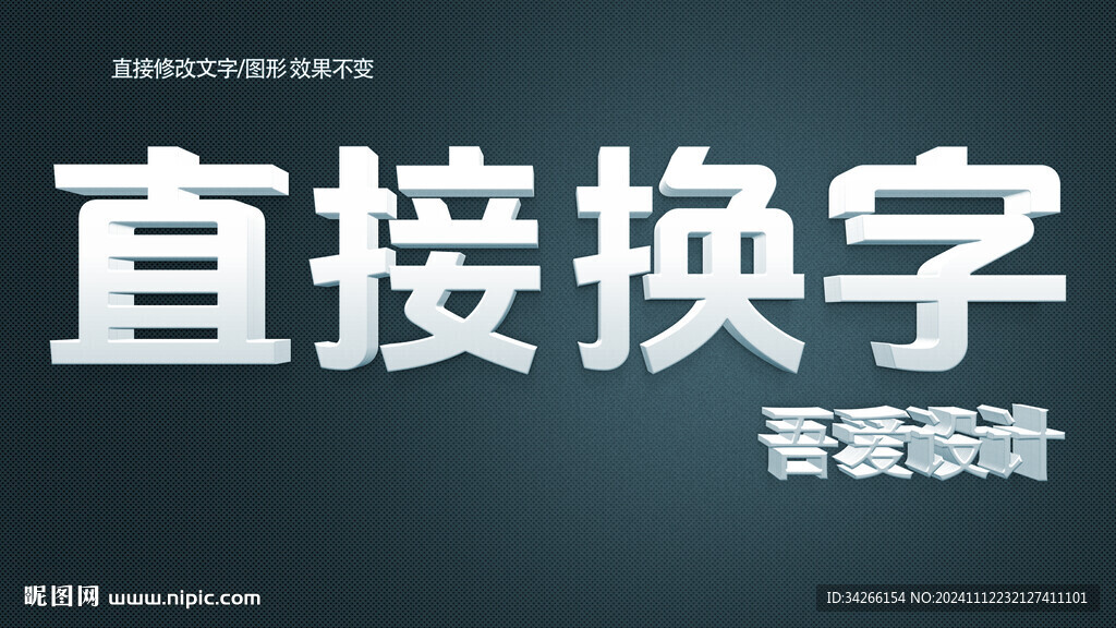 卡通立体3d金属质感金属矢量 