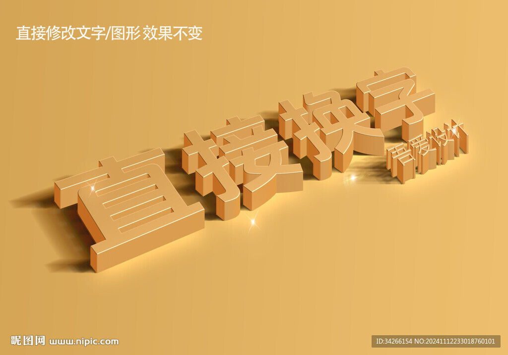 质感3d酸性金属质感金属矢量 