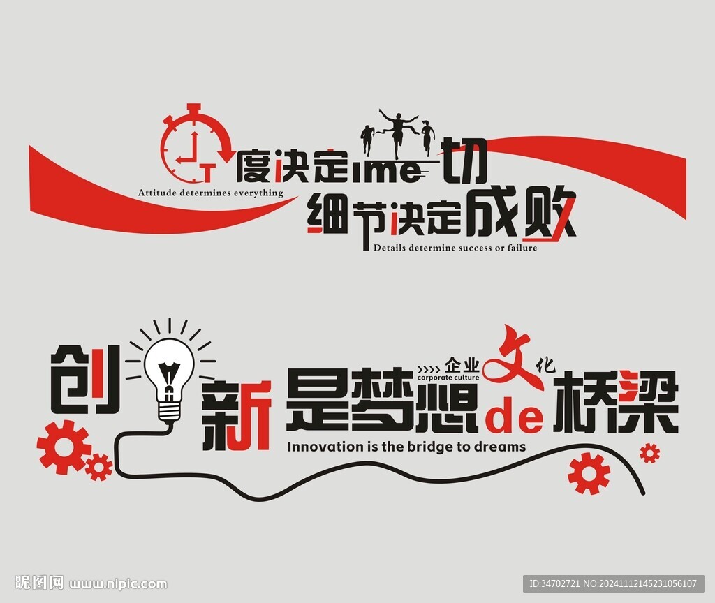 形象墙