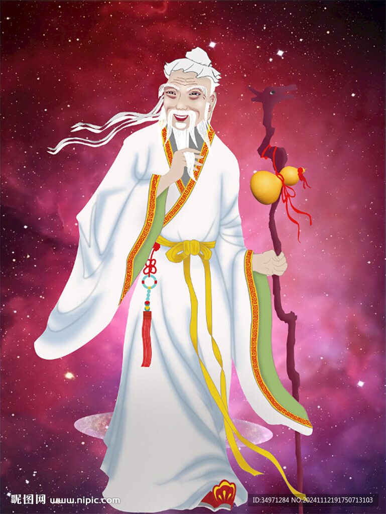 狐仙爷 
