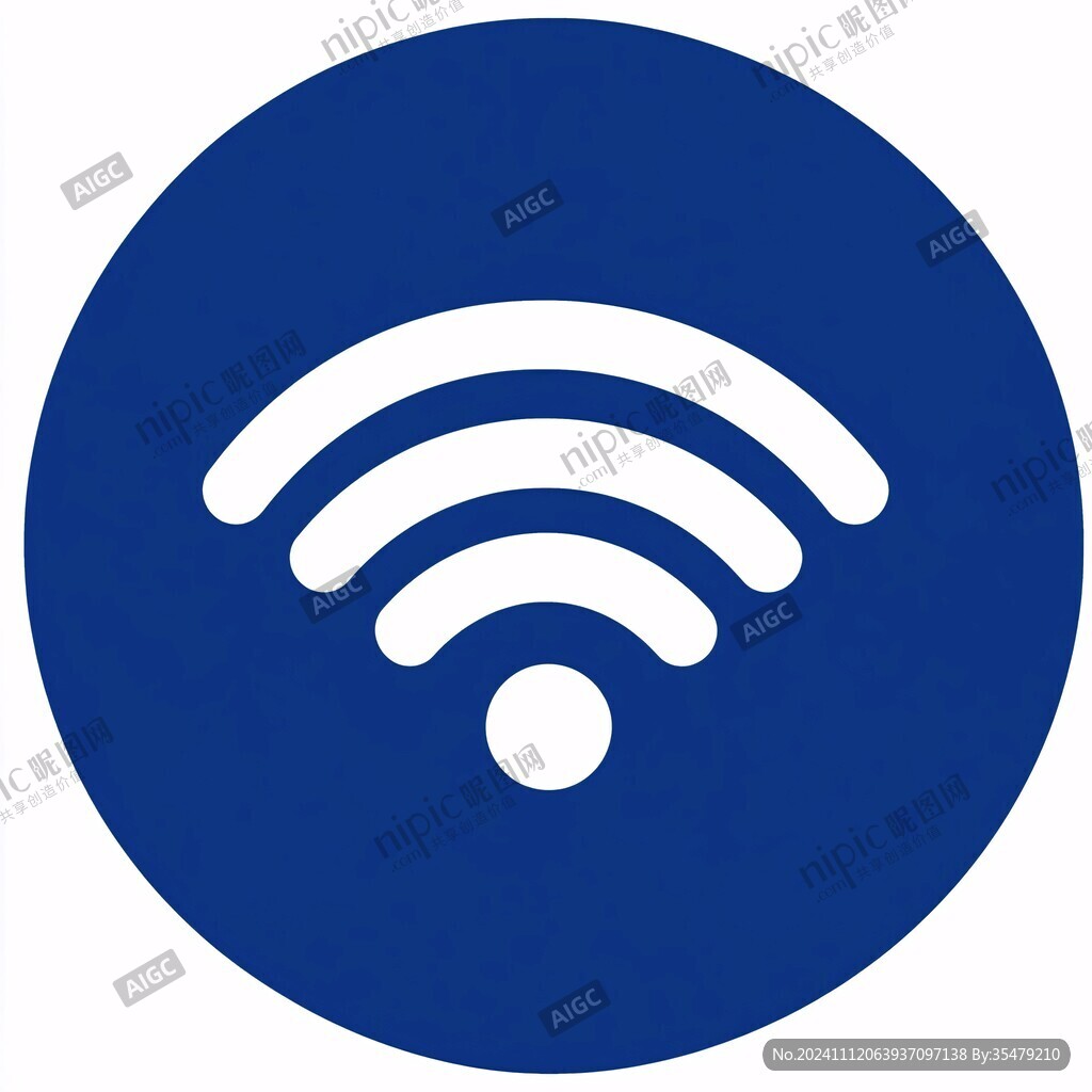 wifi信号