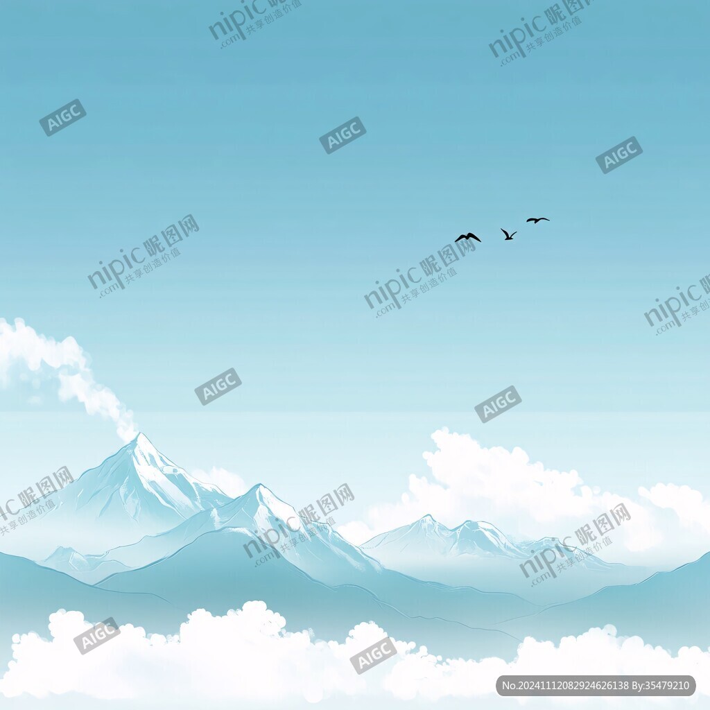 白云远山背景