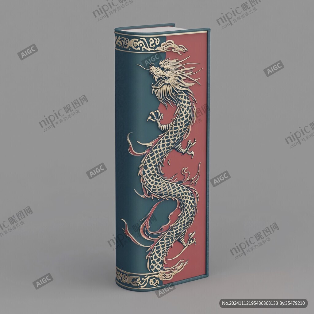 龙柱模板下载