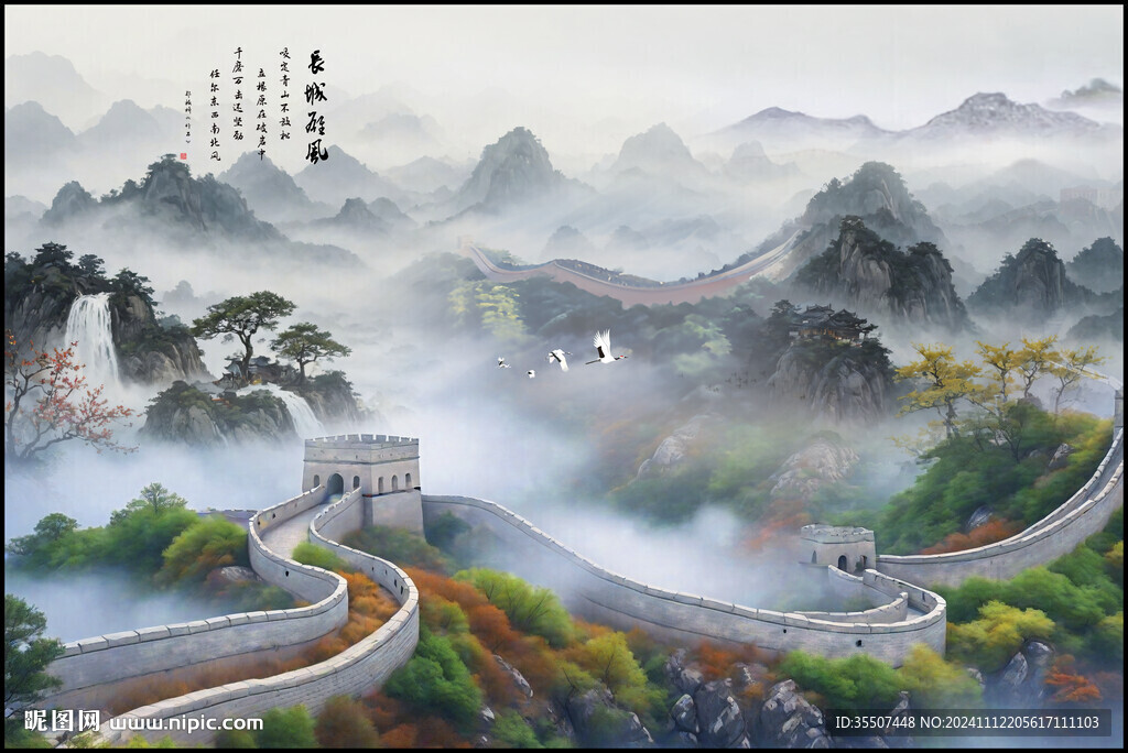 巨幅山水画