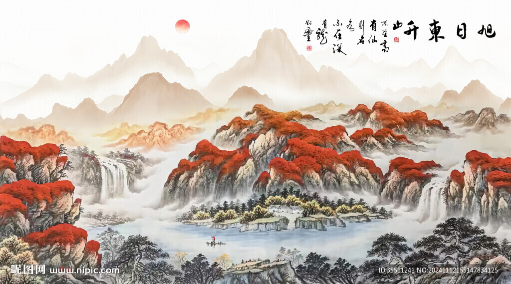聚宝盆山水