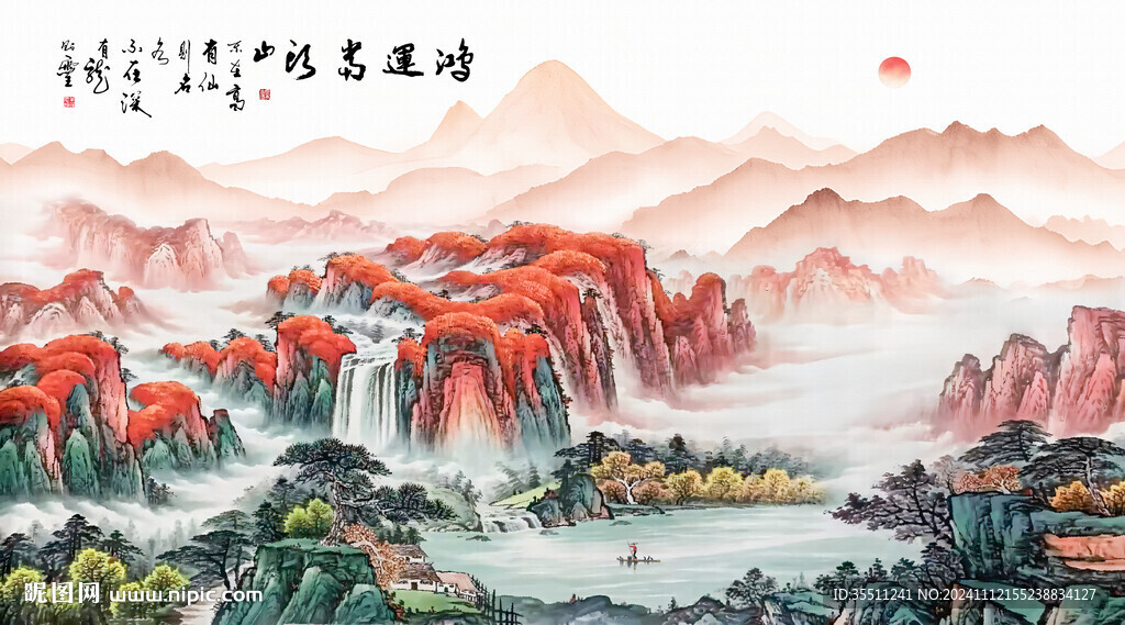 山水国画