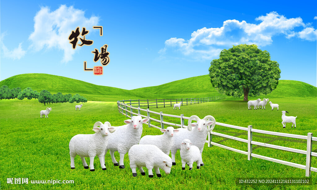 羊群绵羊山羊