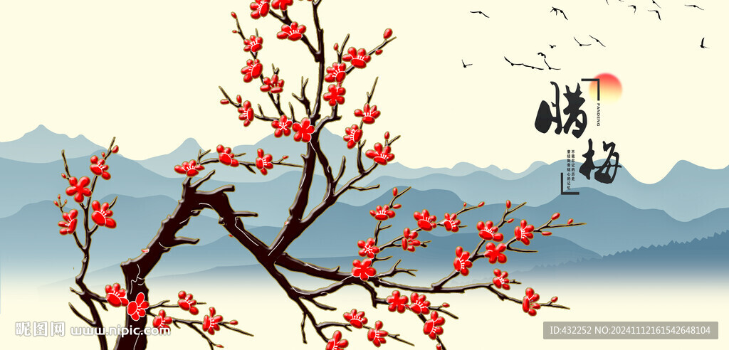 梅花国画梅花