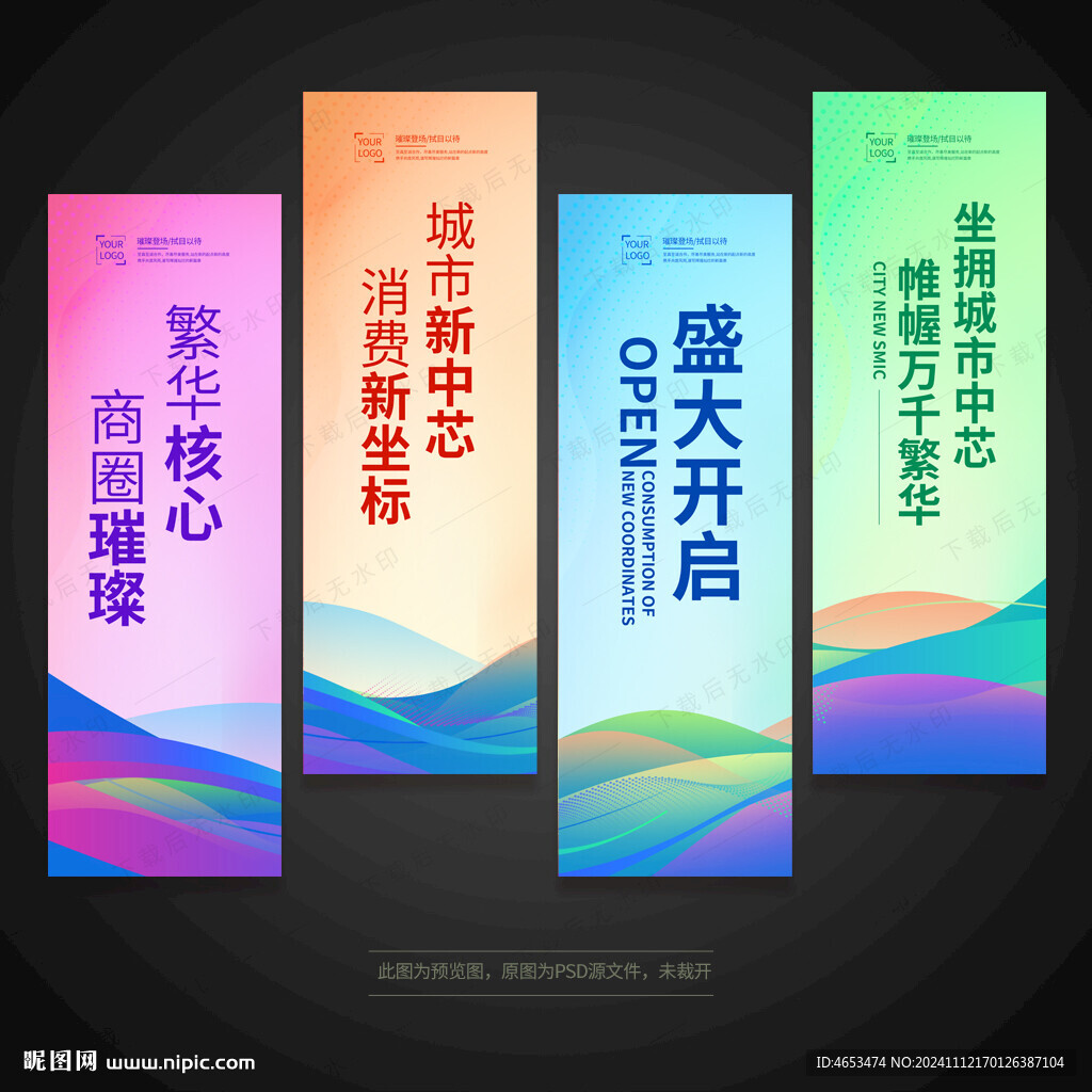 刀旗道旗吊旗注水旗