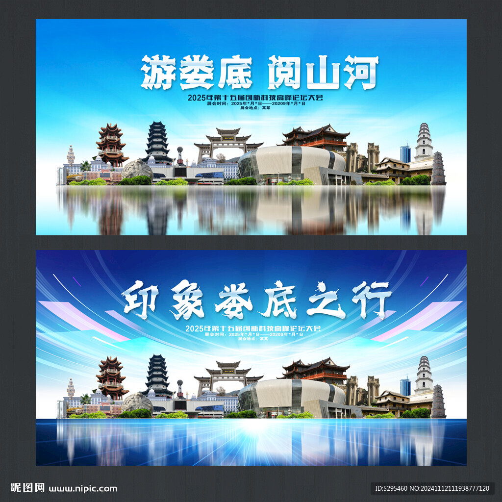 娄底