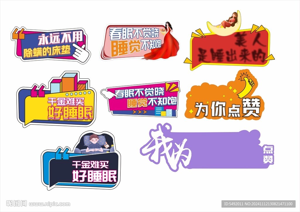 手举牌