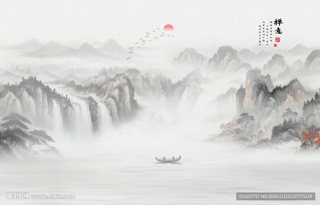 新中式隔断山水画