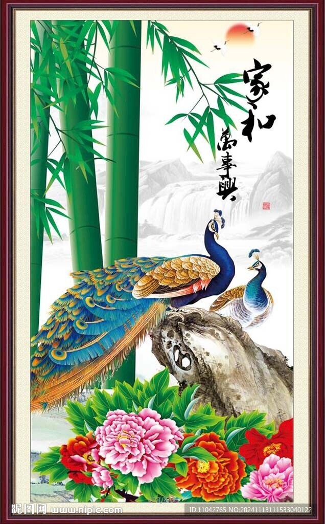 孔雀牡丹图