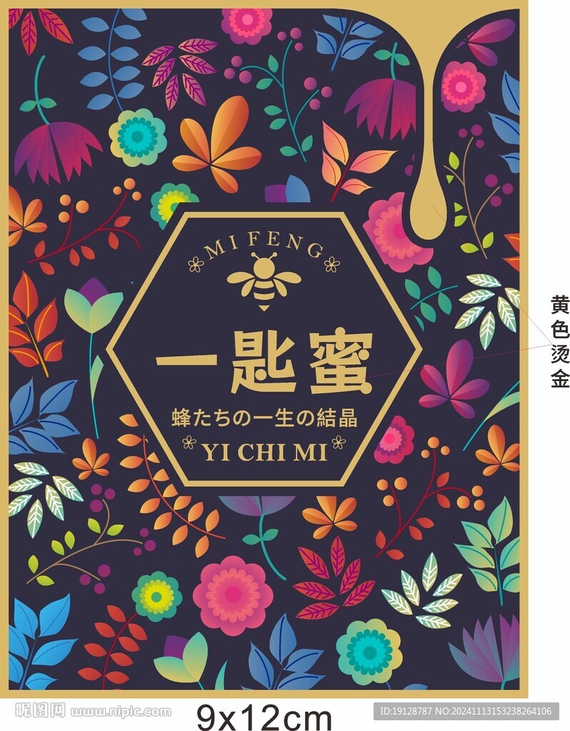 小清新包装