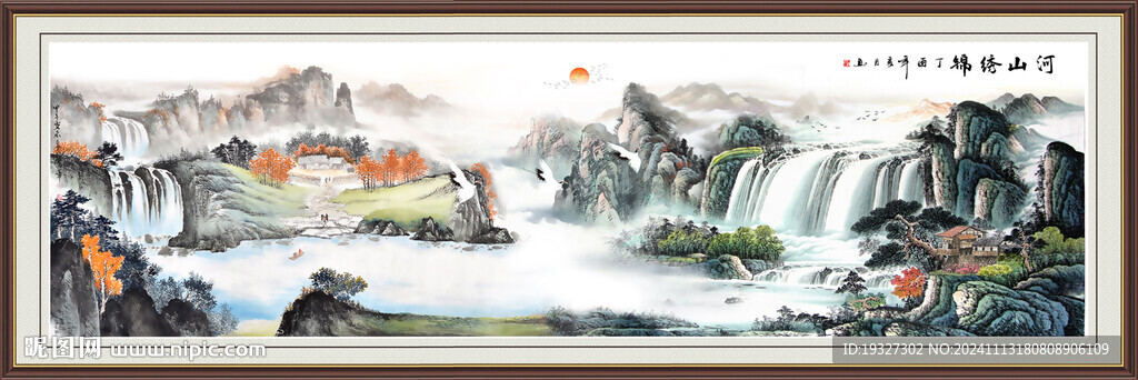 国画山水长卷